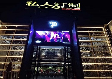 道县中低档荤素KTV真空会所体验-私人定制KTV消费荤素点评