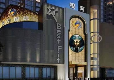 道县KTV荤台花场公主服务好-银河国际KTV花场消费点评